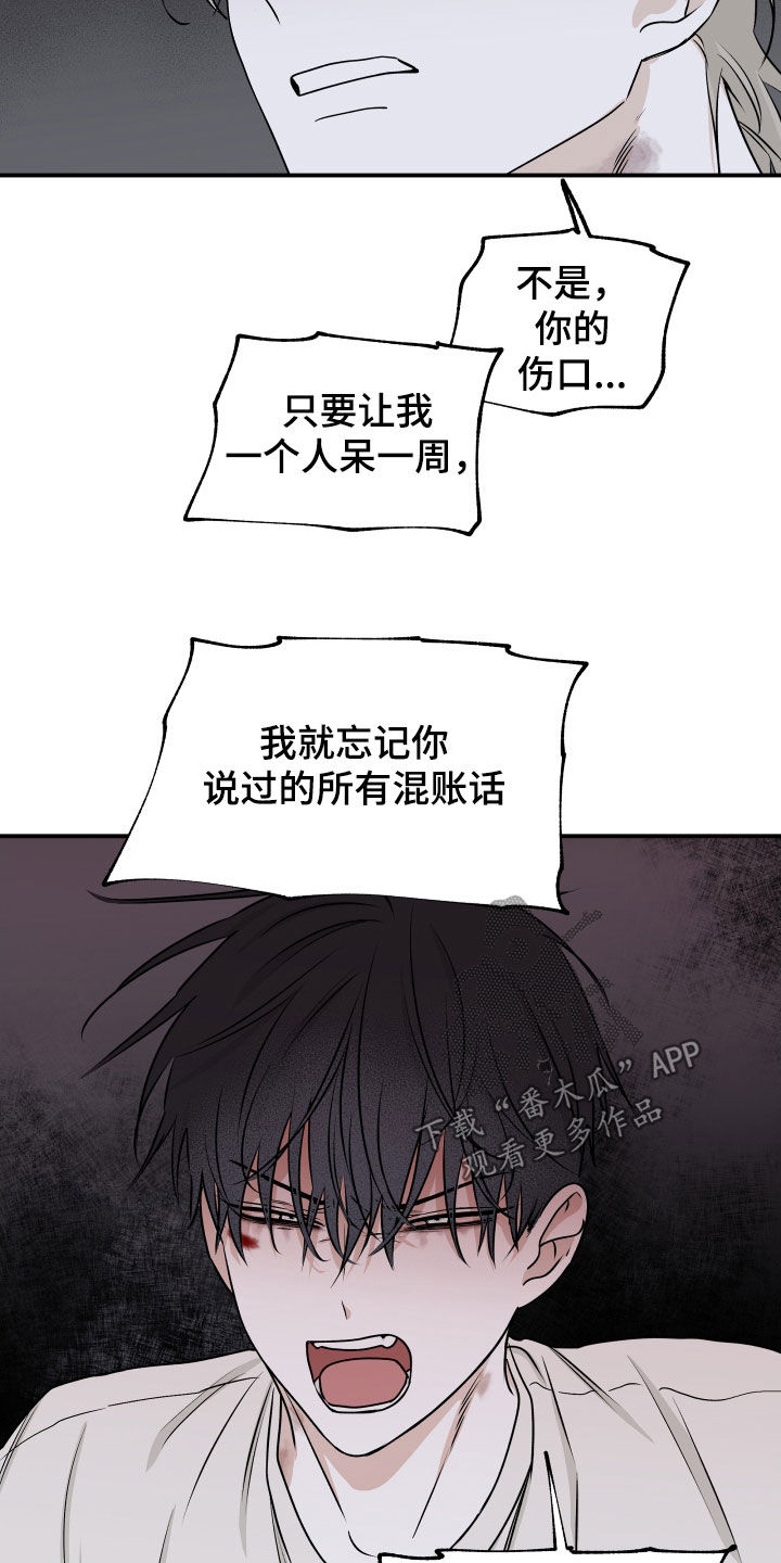 第116话10