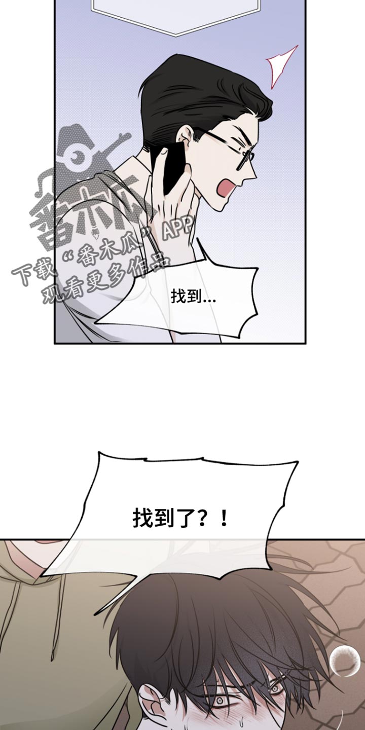 第158话1