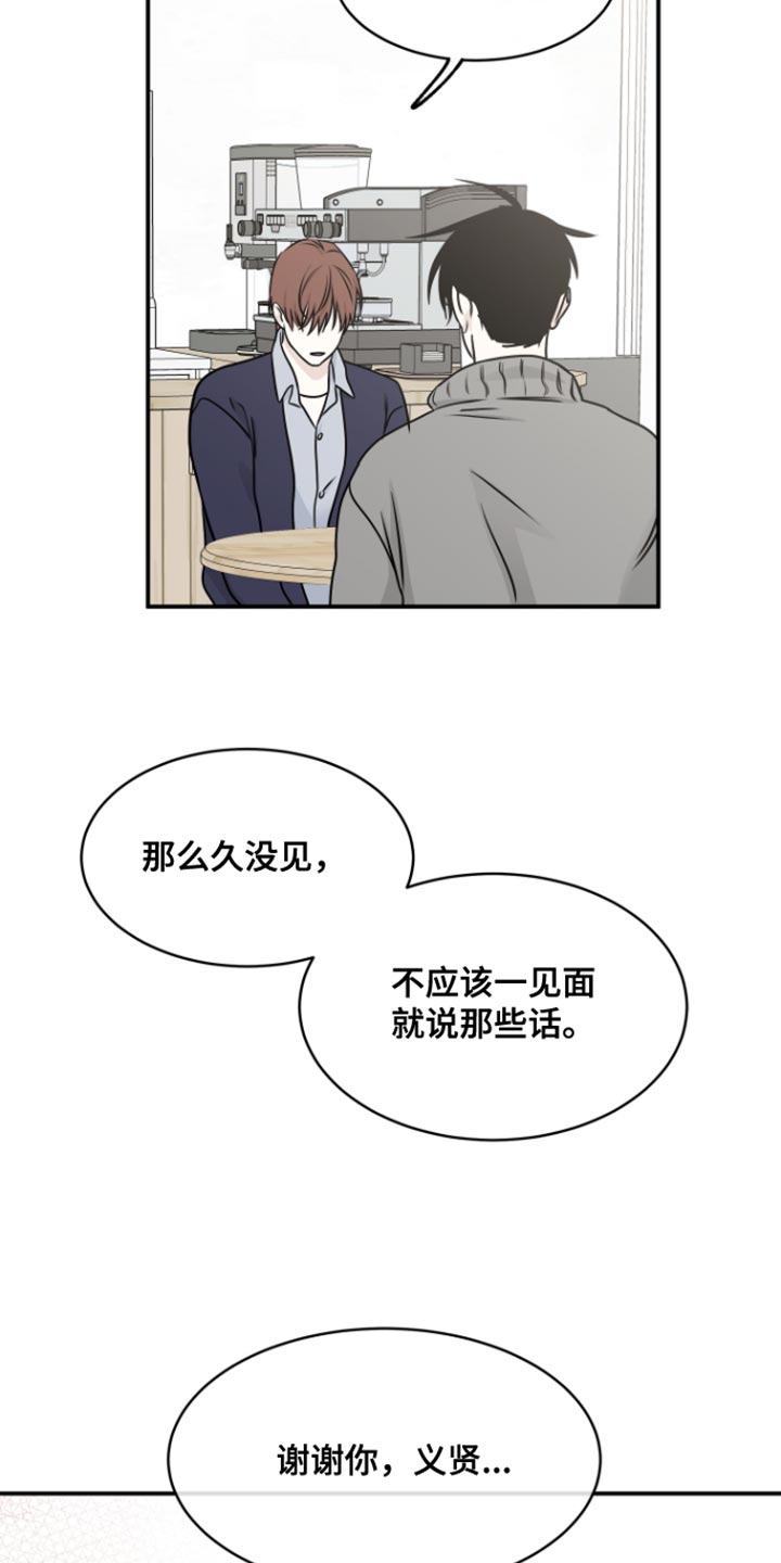 第168话12