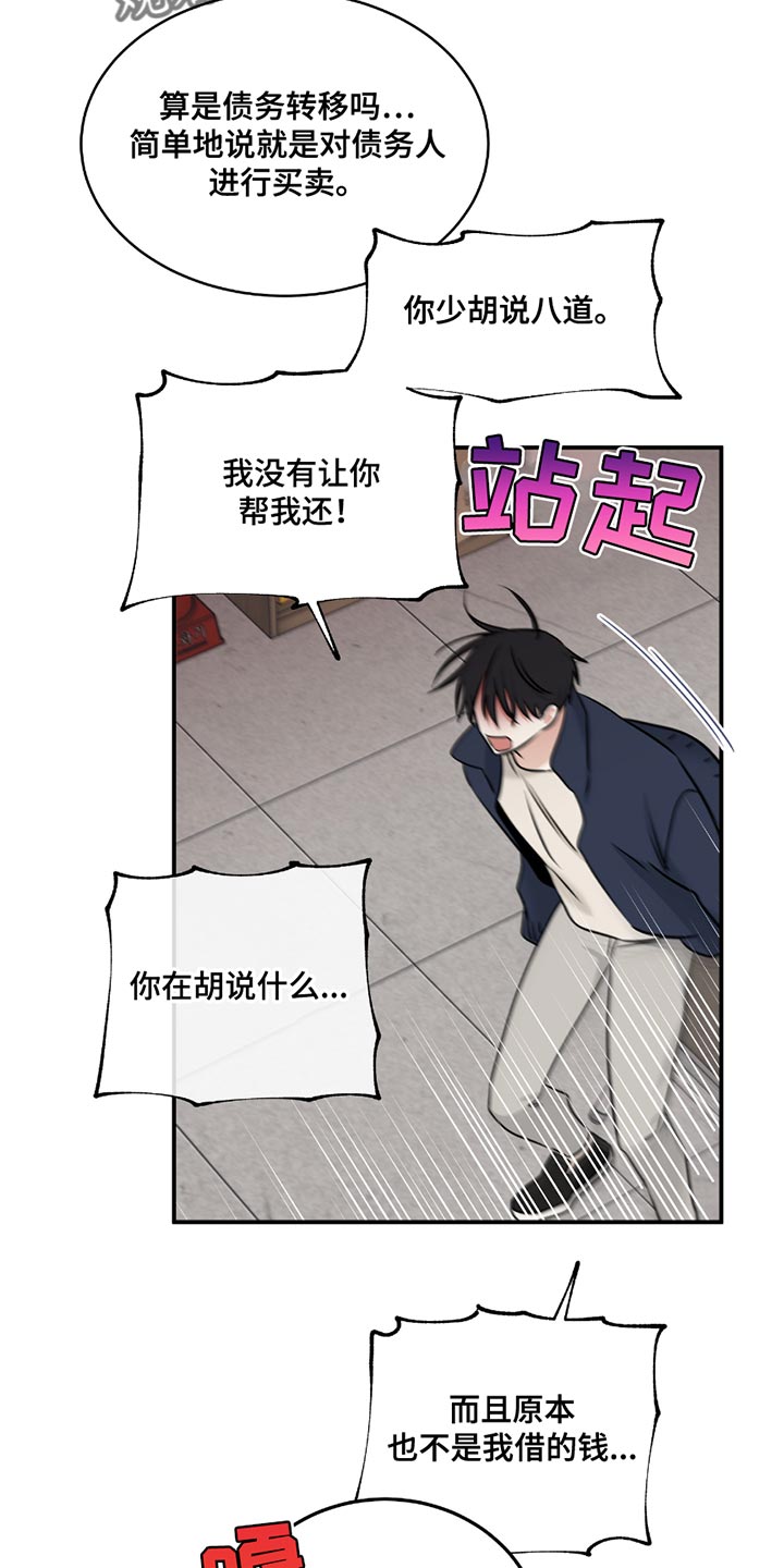 第192话1
