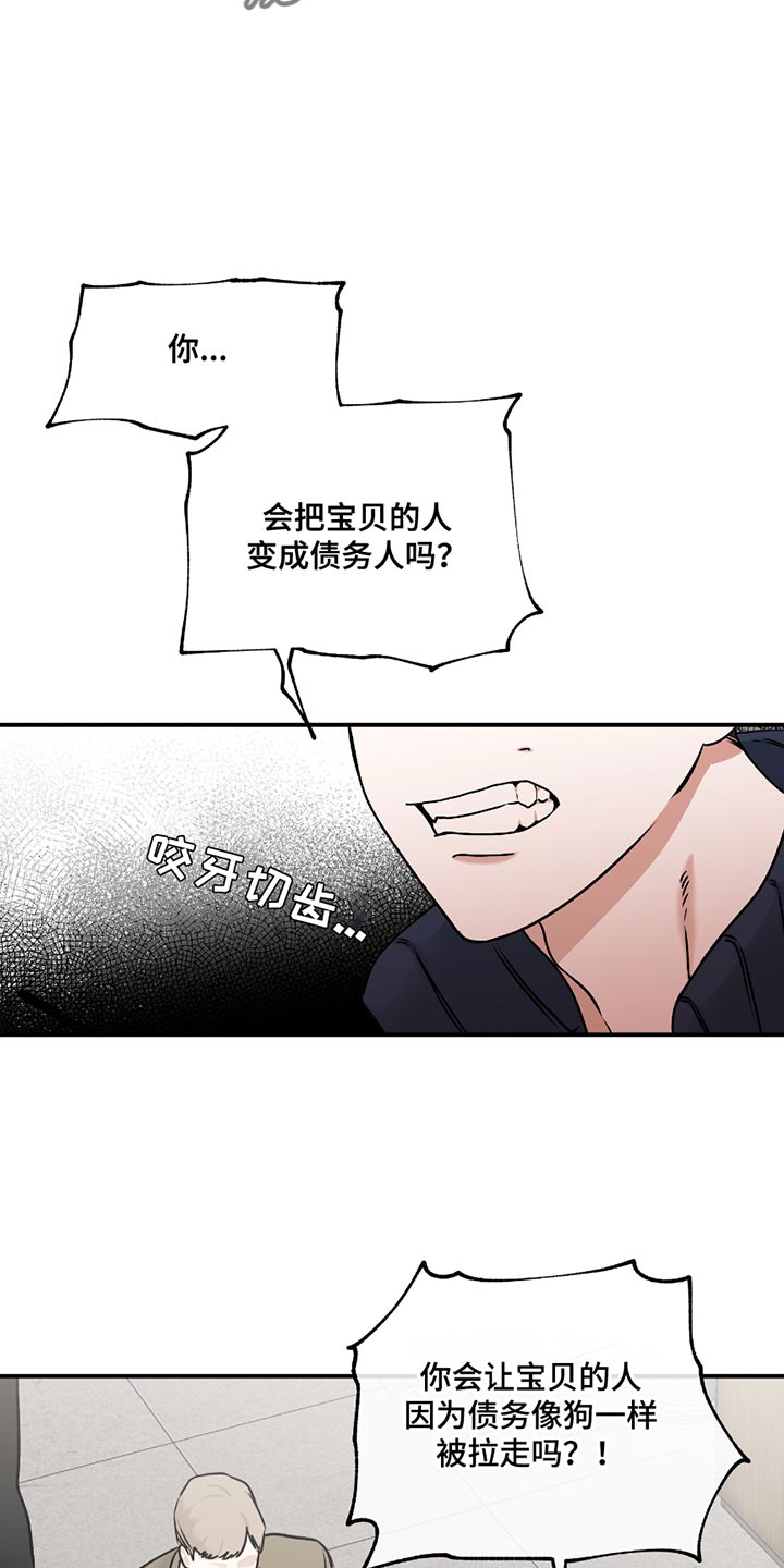 第193话5