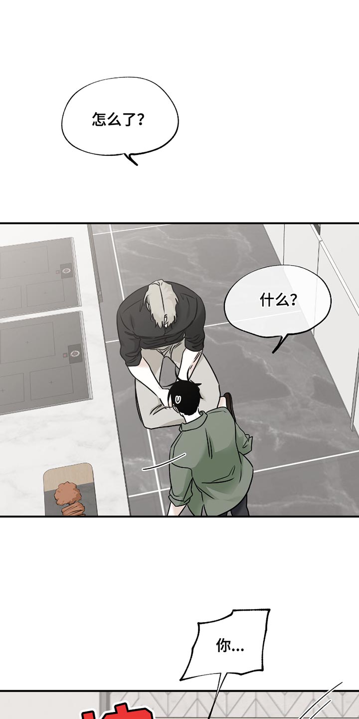 第183话18