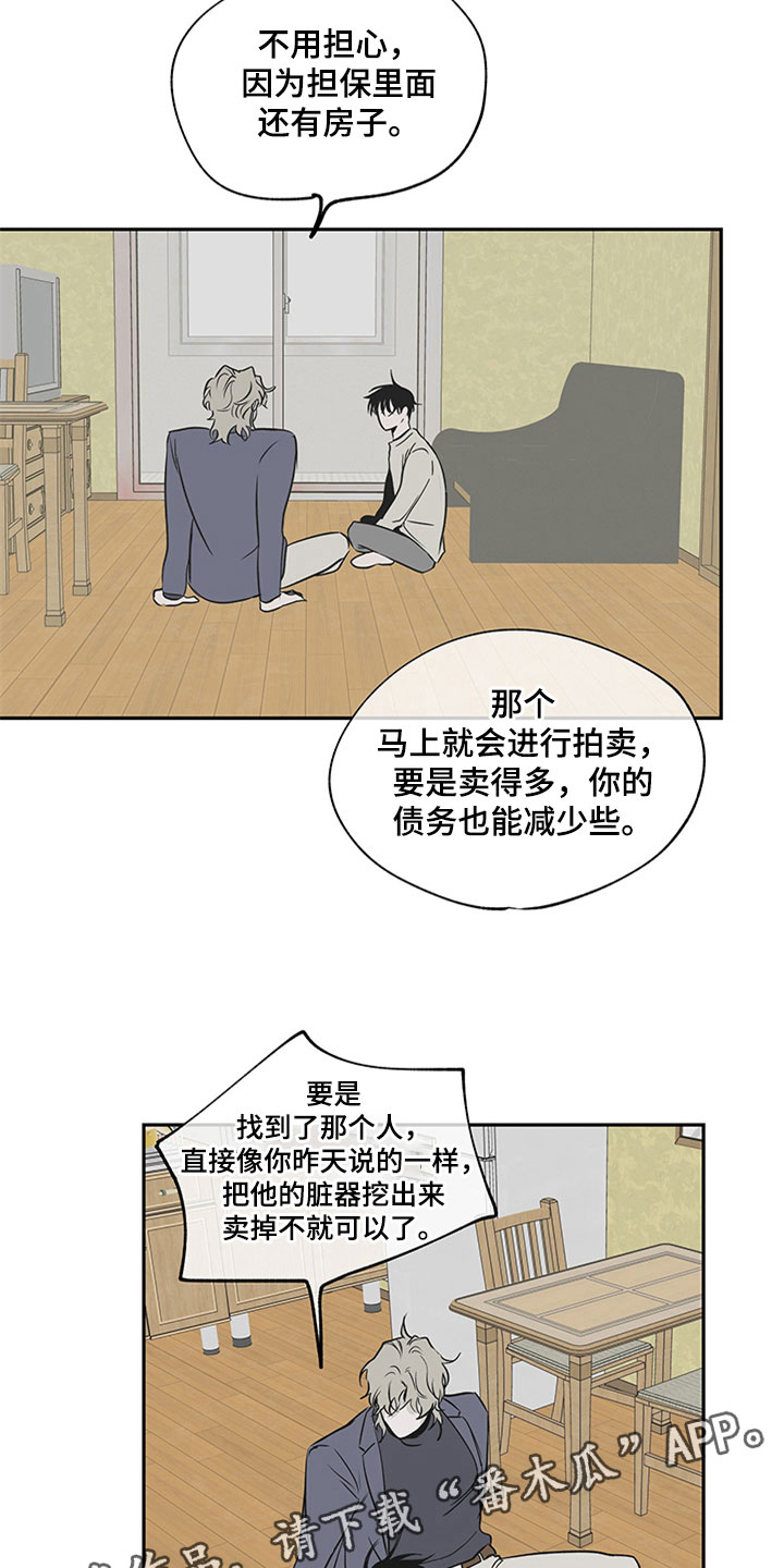 第10话4