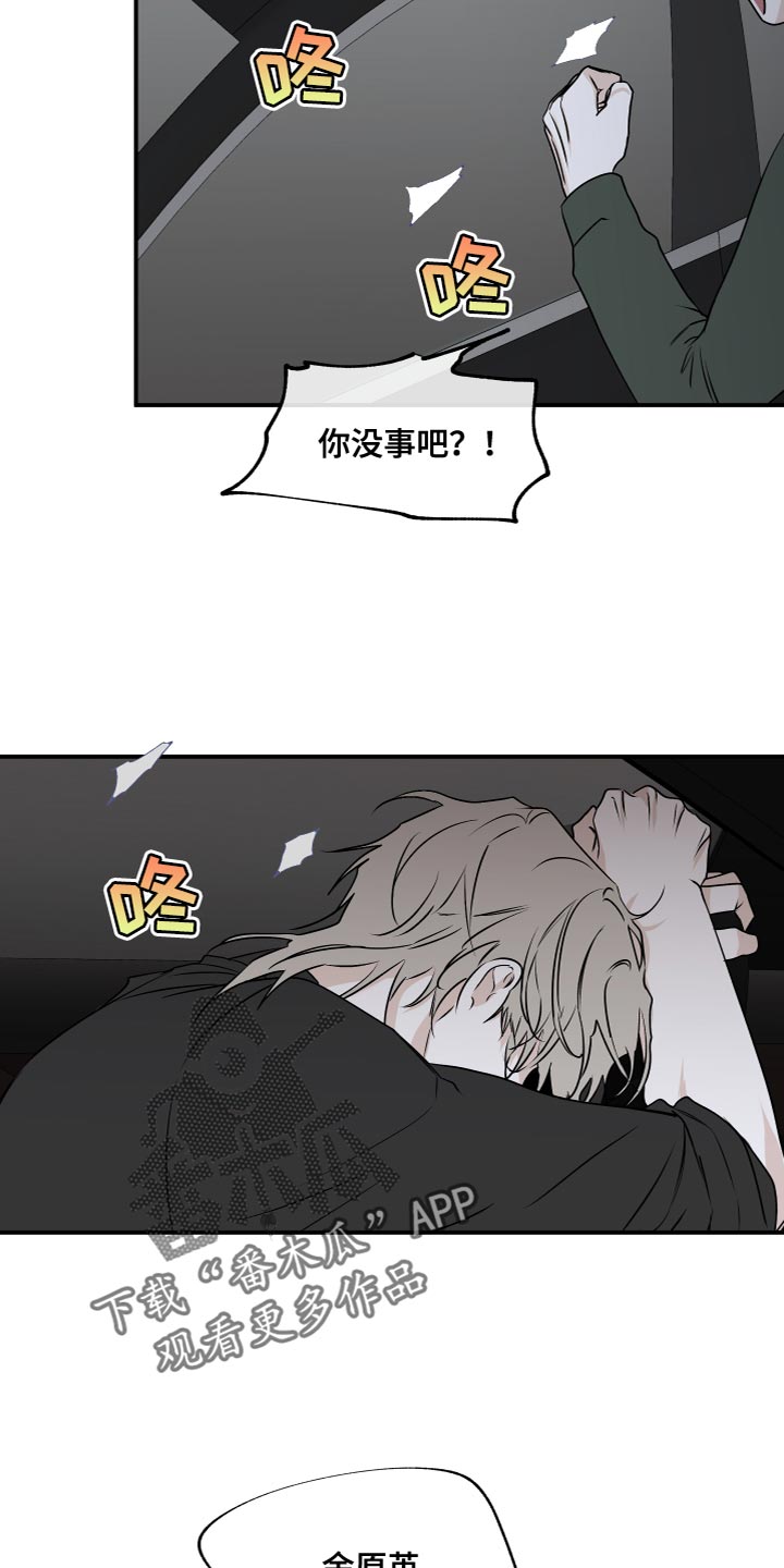第97话6