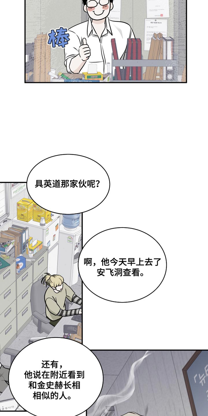 第140话12