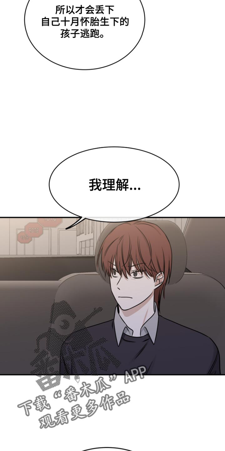 第161话3