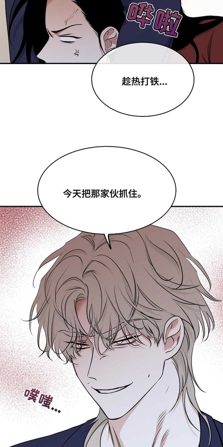 第140话14