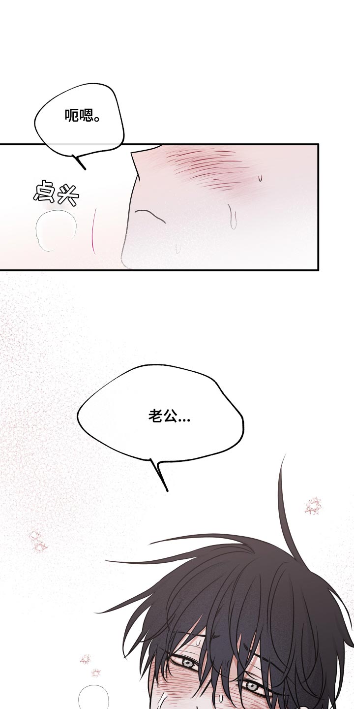 第136话14