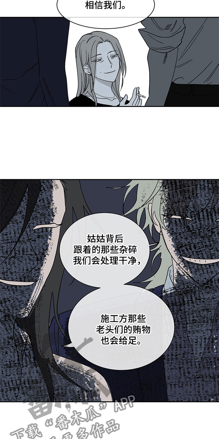 第11话18