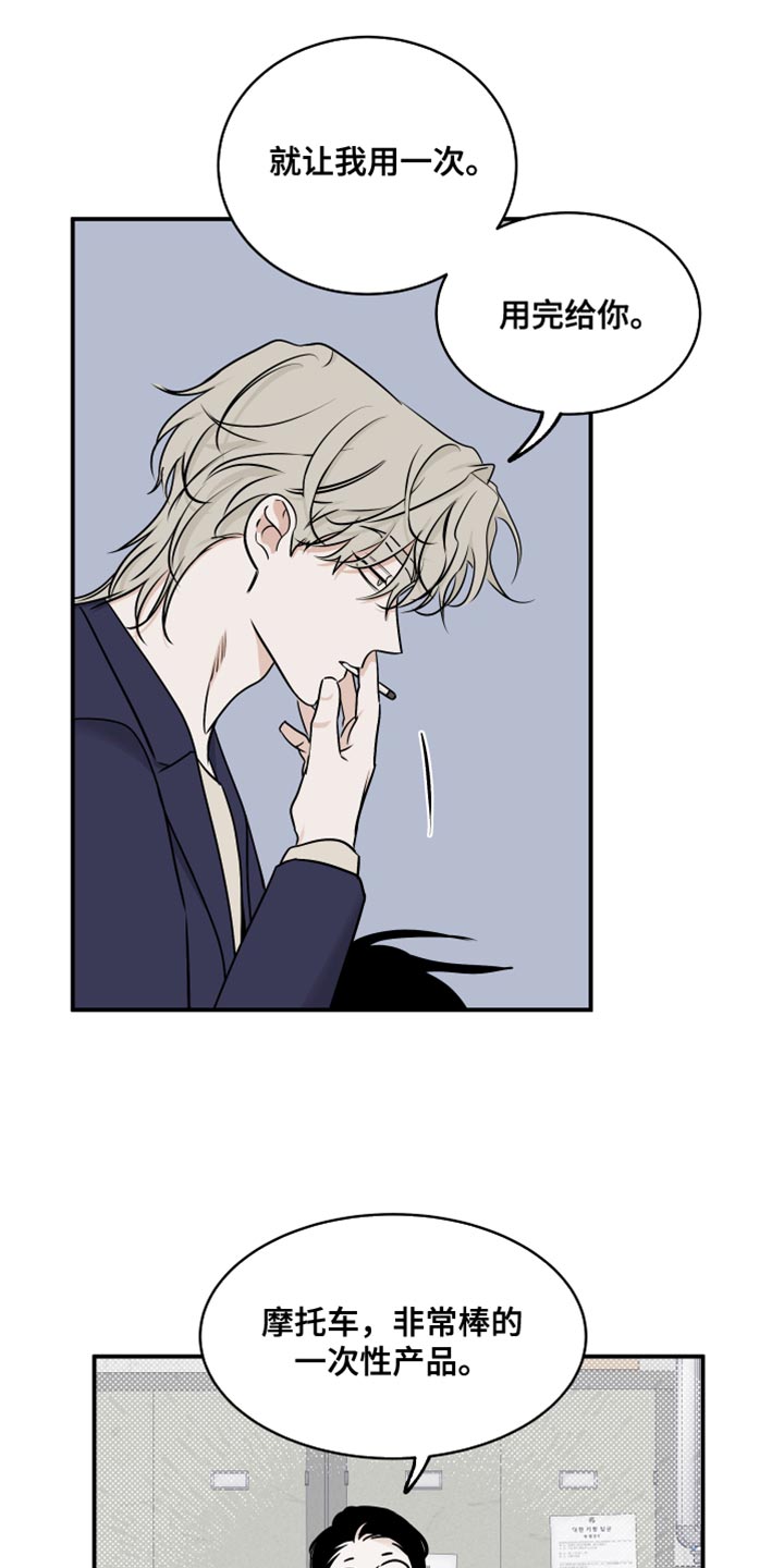 第140话11