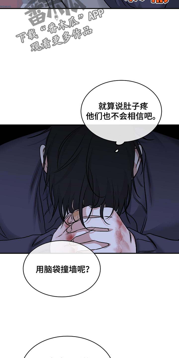 第203话8