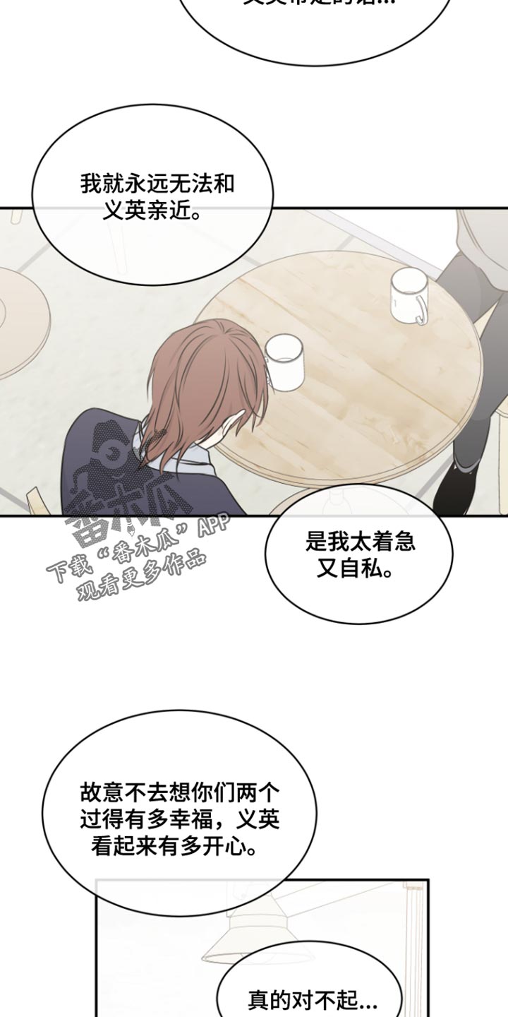 第168话11