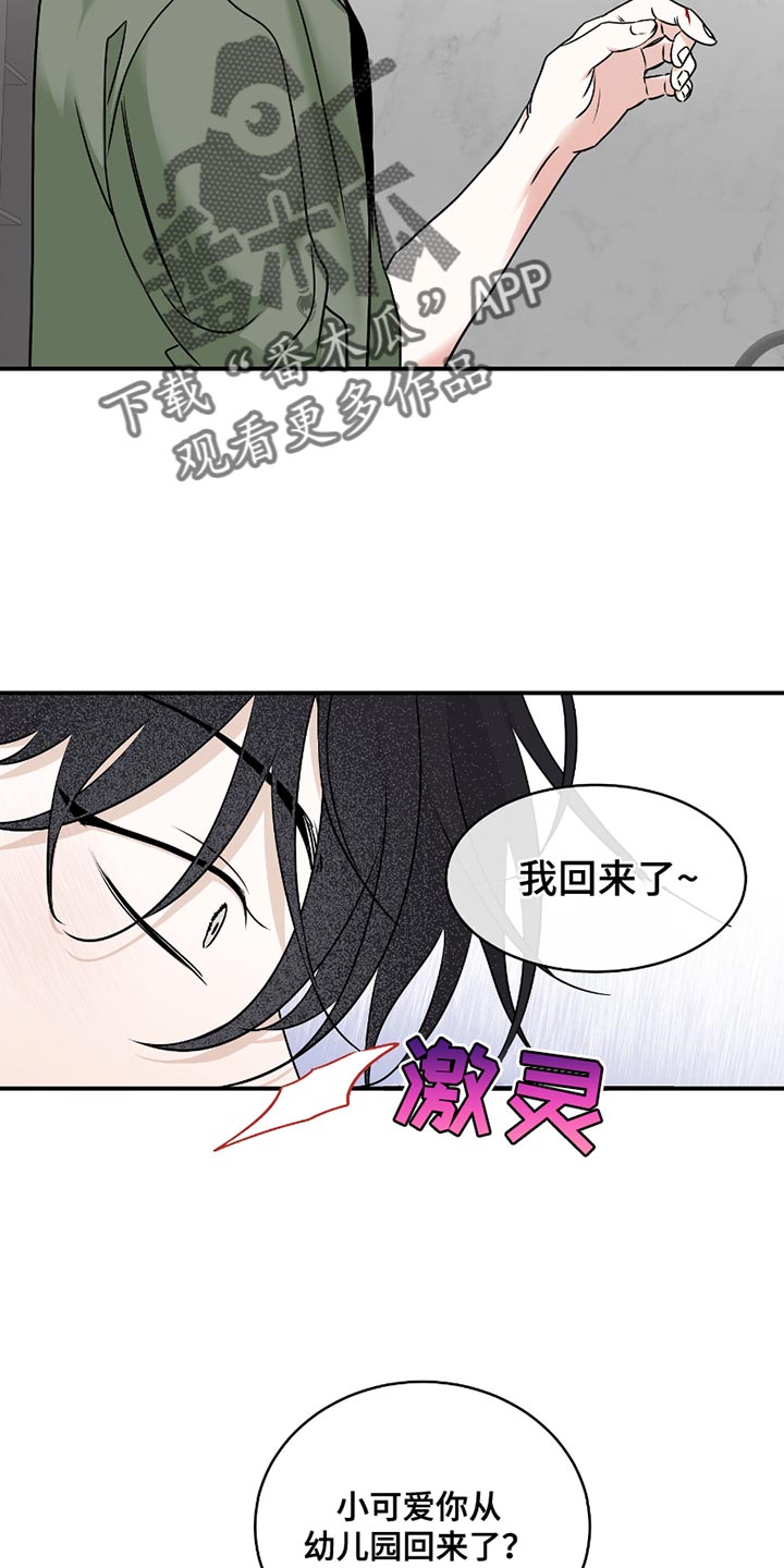 第183话15