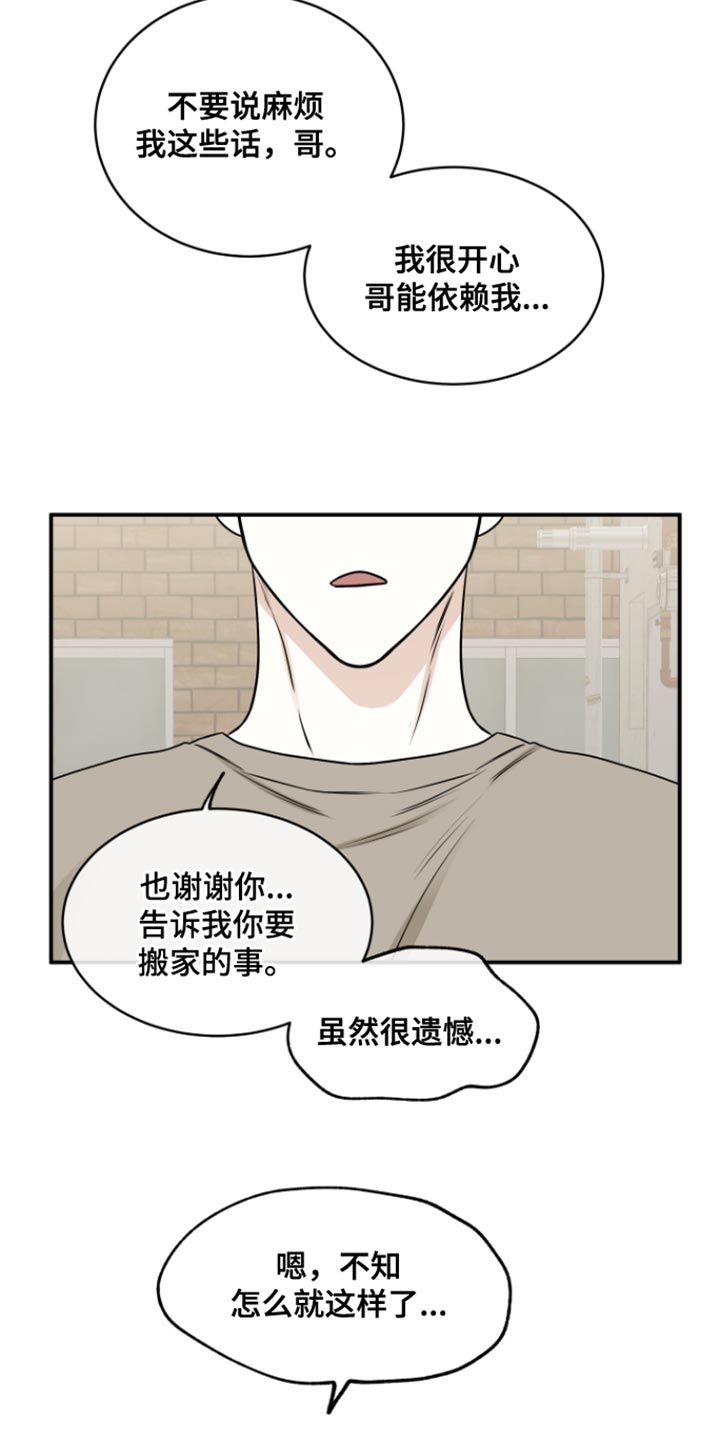 第168话16