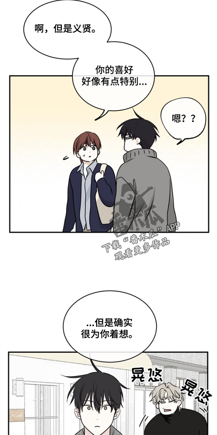 第168话14