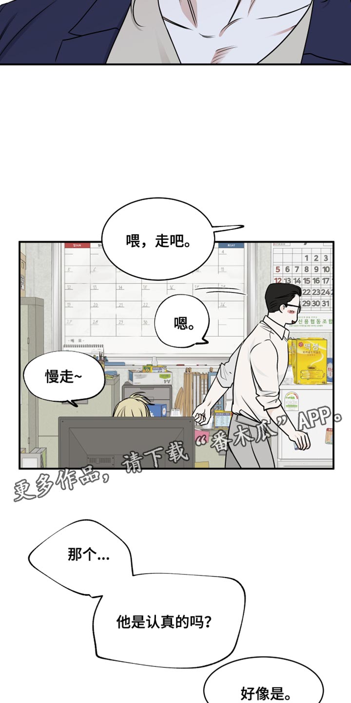 第140话15