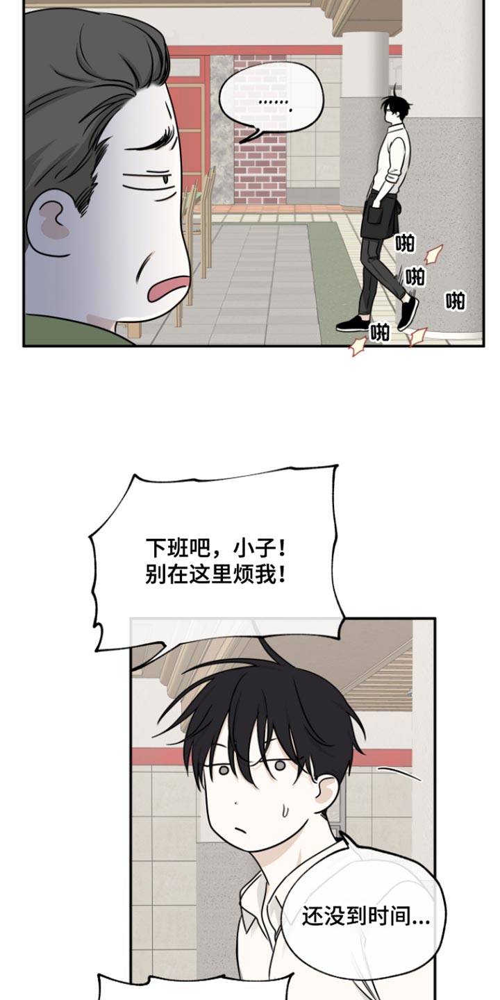 第171话11