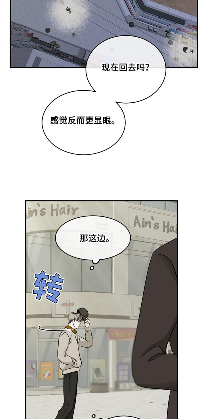 第147话5