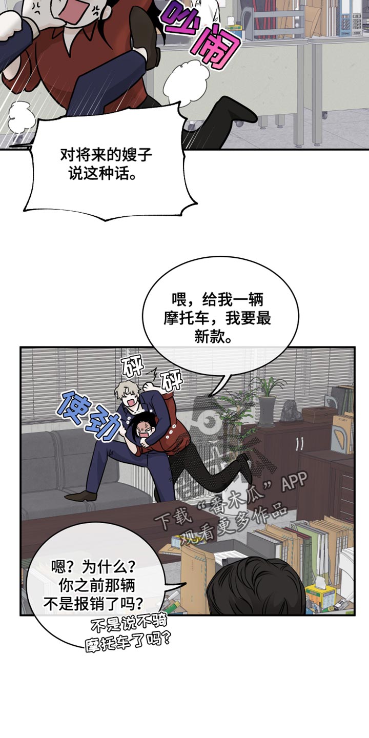 第140话10