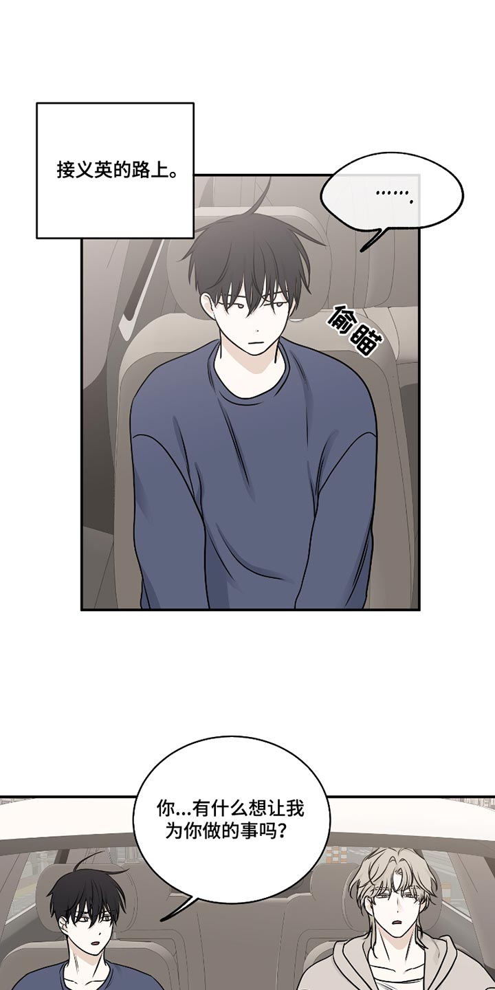 第173话13