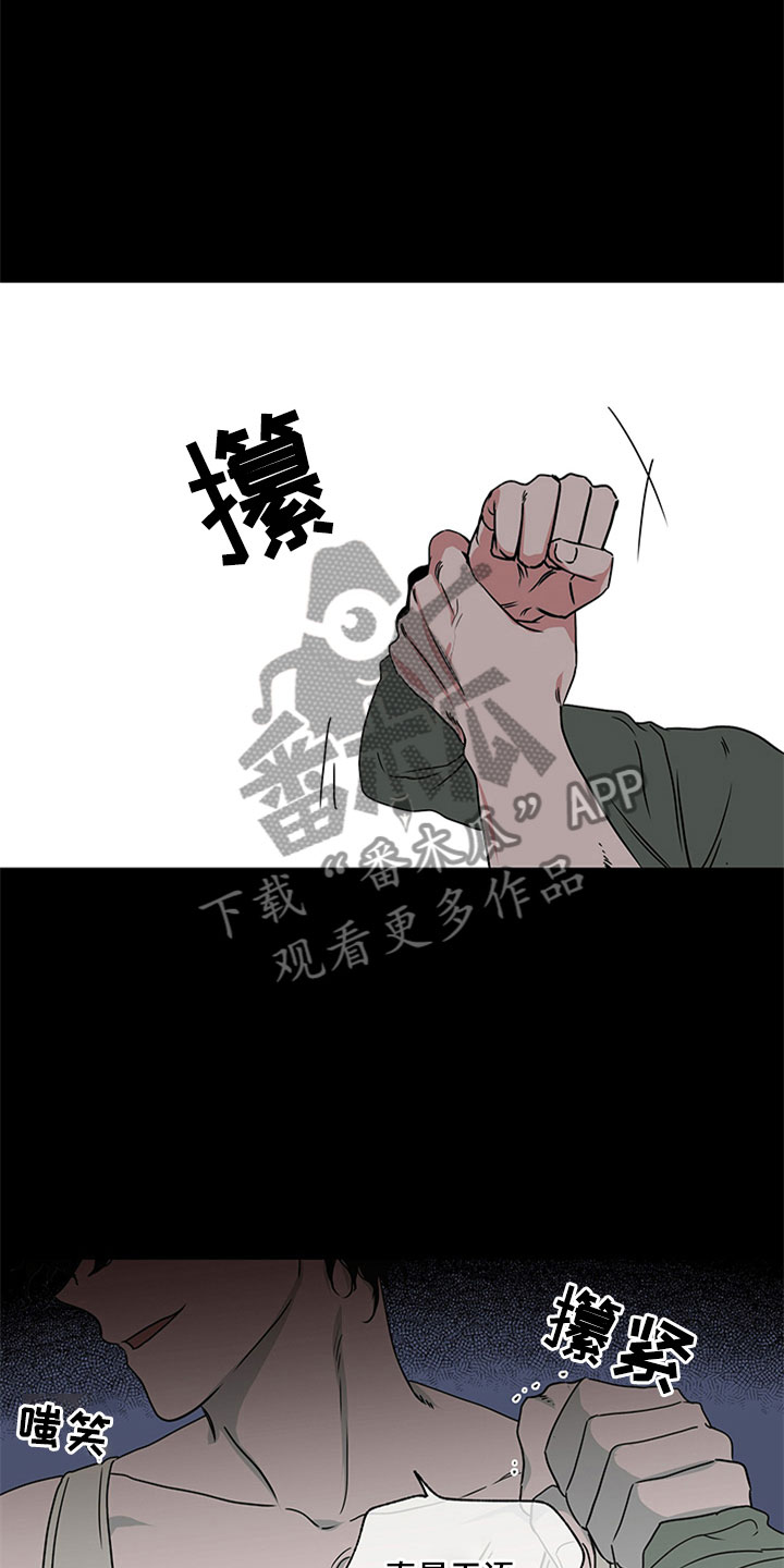 第7话4