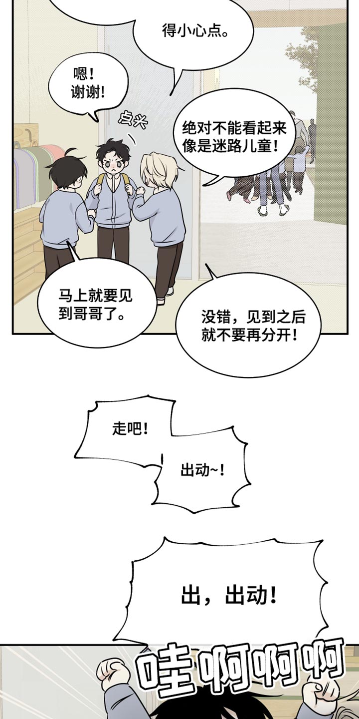 第148话9