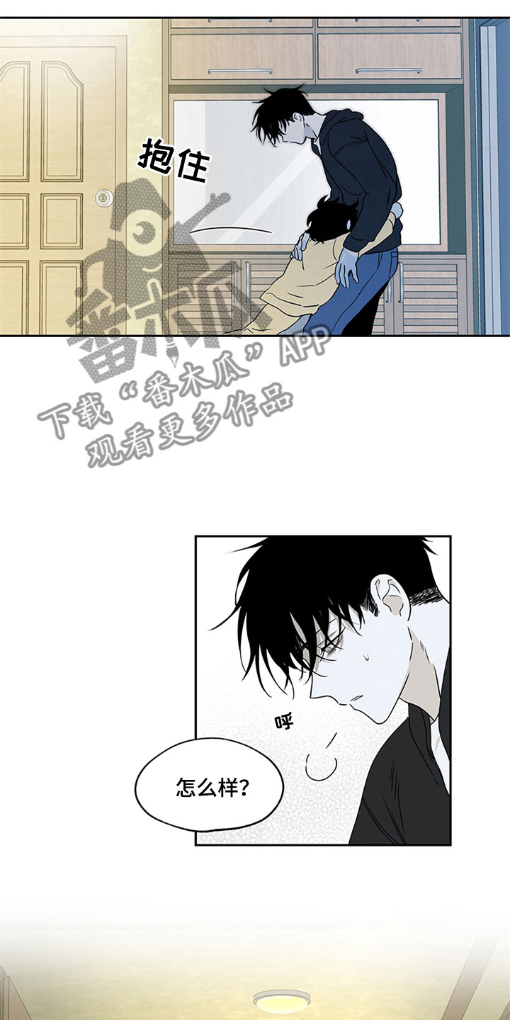 第5话13