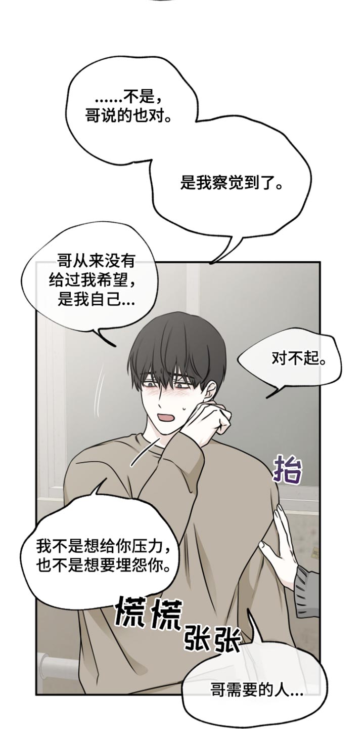 第169话2