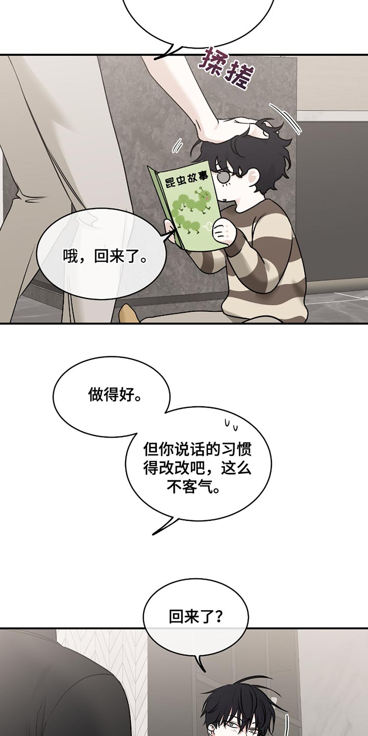 第183话16
