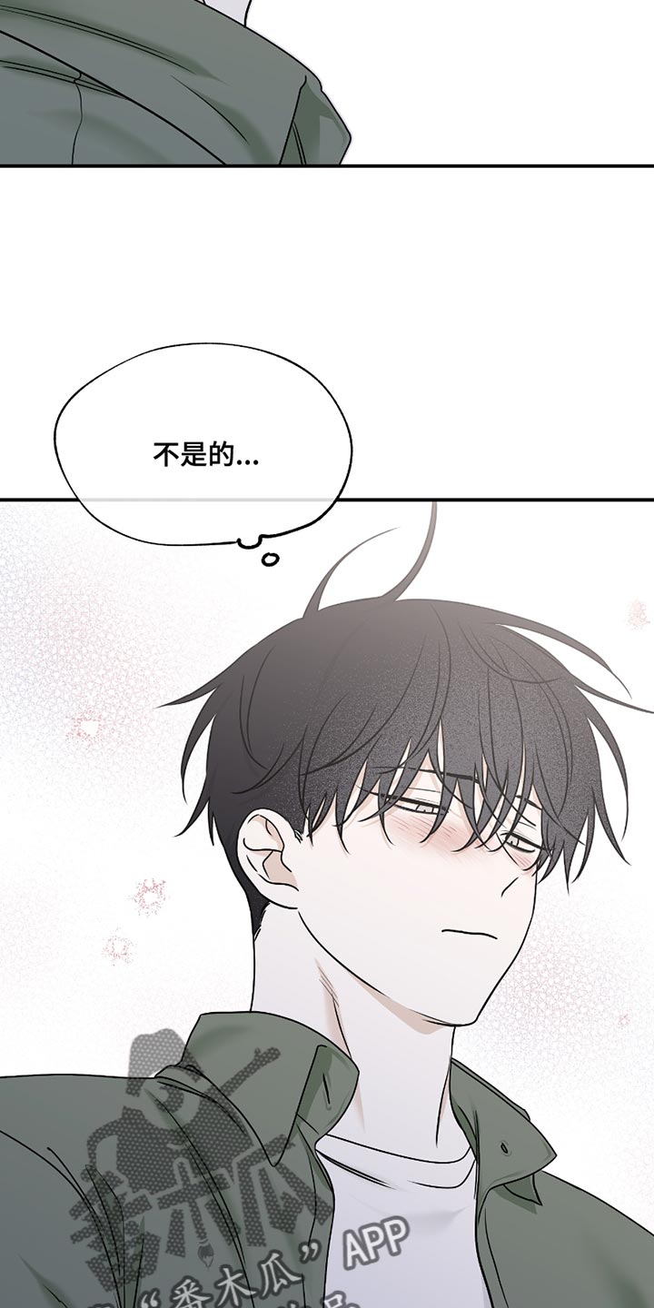 第183话11