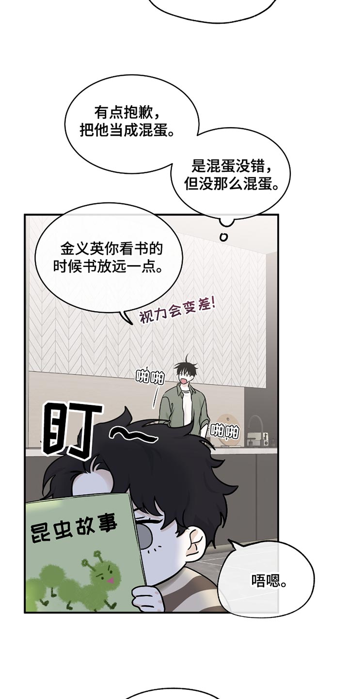 第183话13