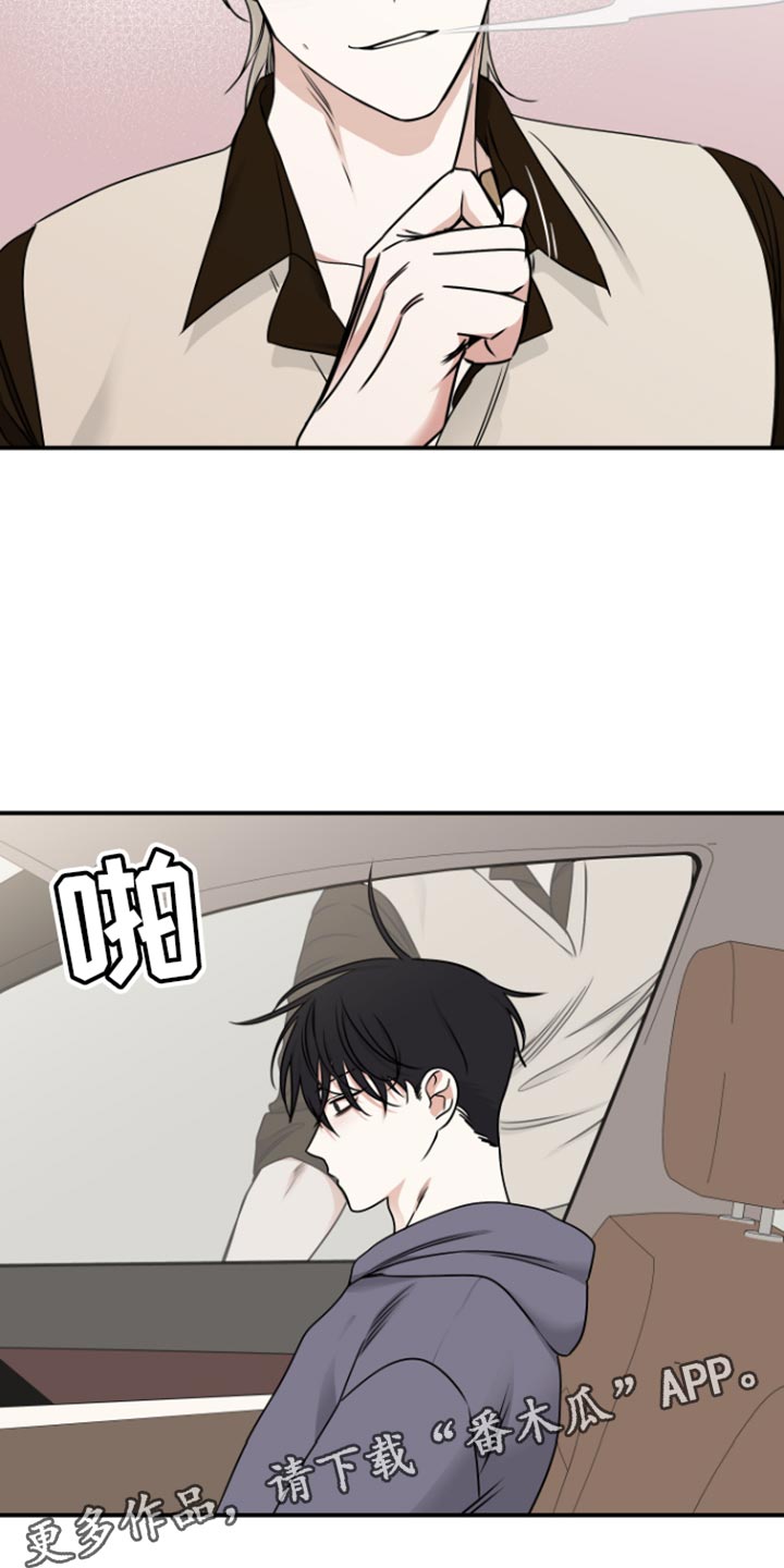 第171话15