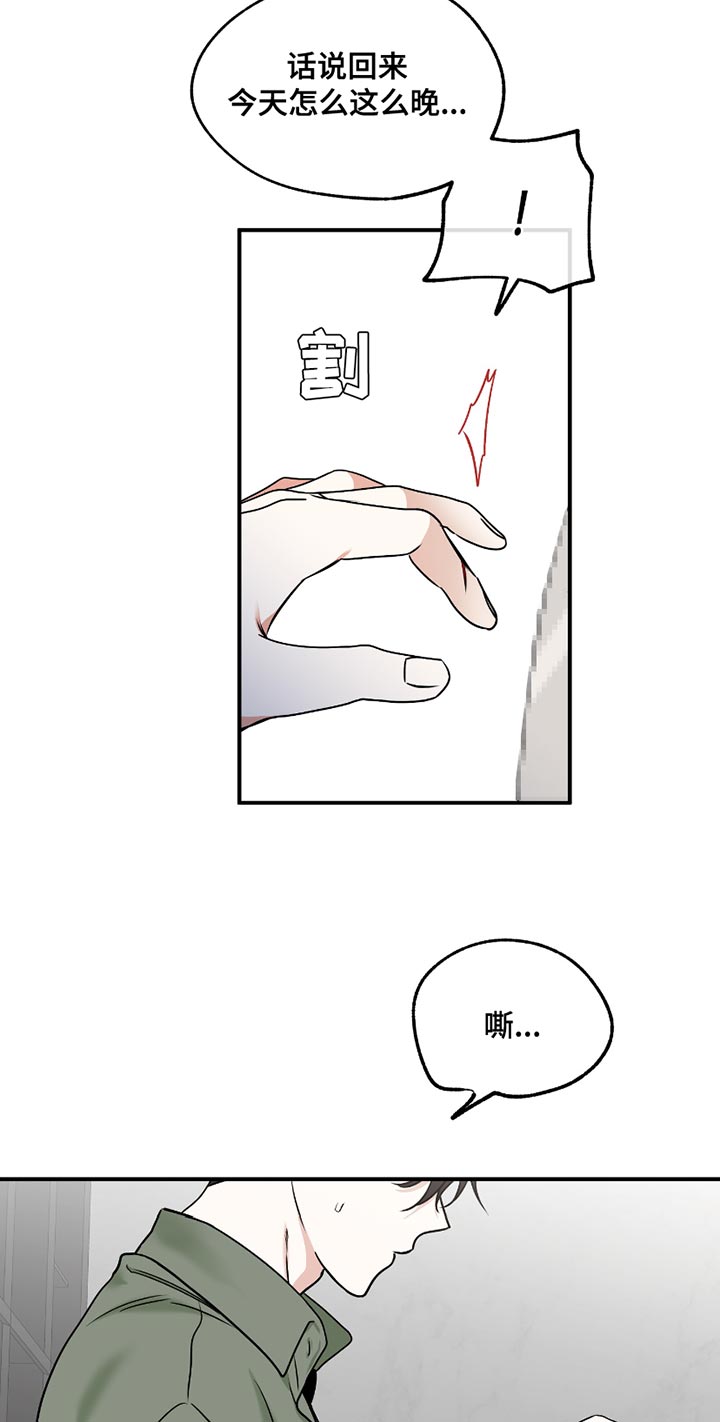 第183话14