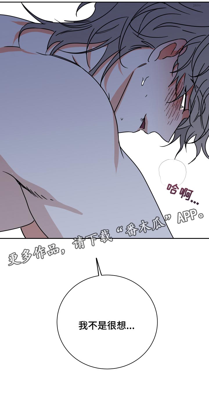 第54话12