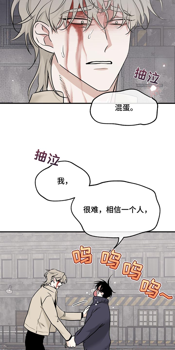 第209话8