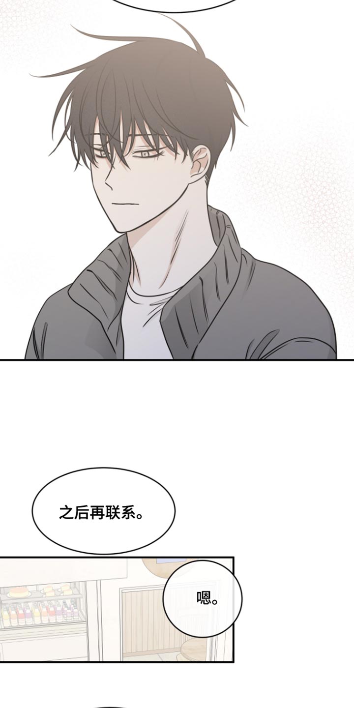 第168话13