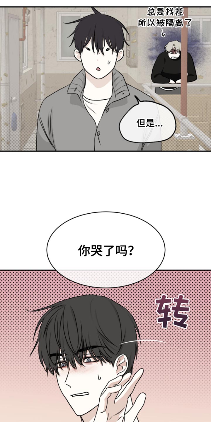 第168话17