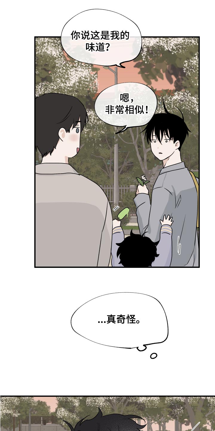 第70话7