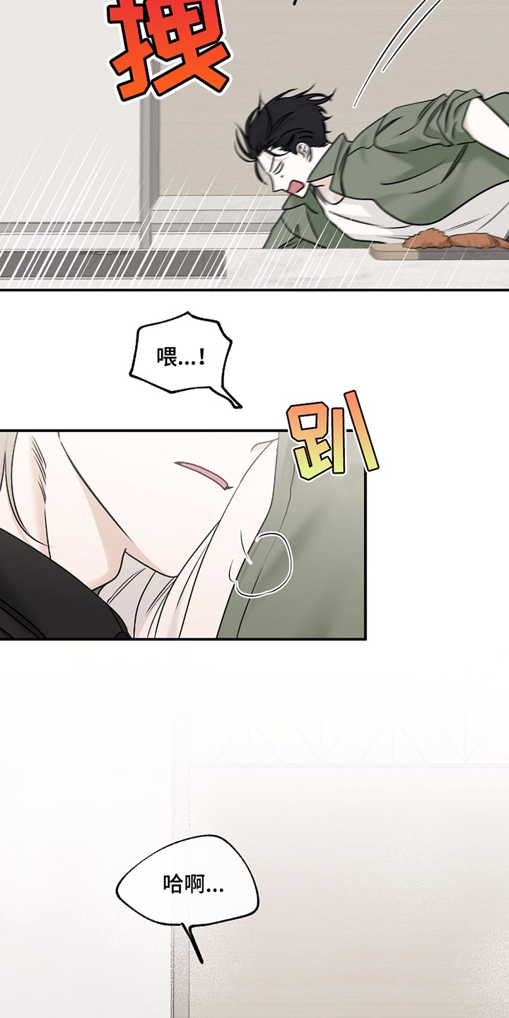 第183话19