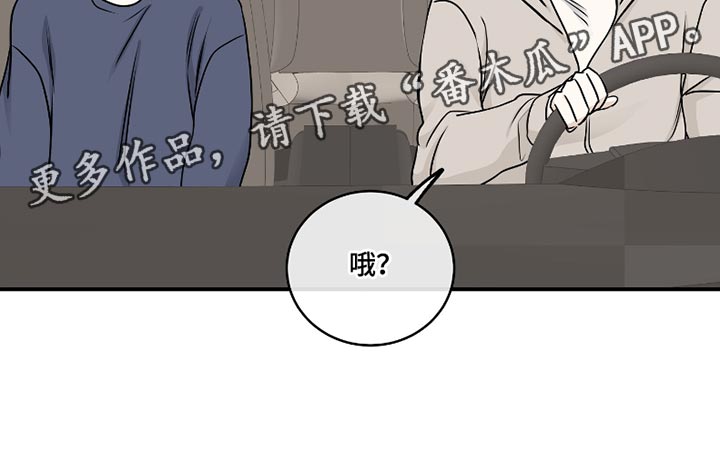 第173话14