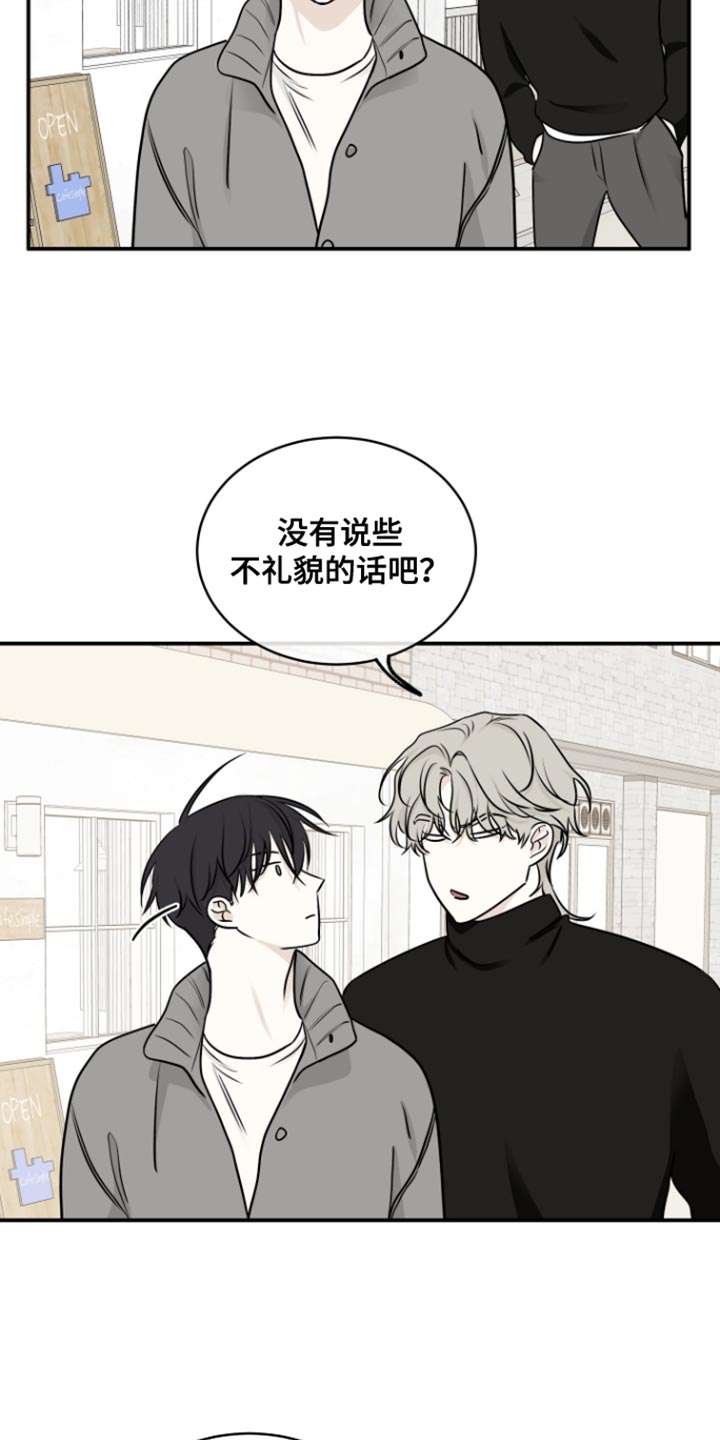 第168话15