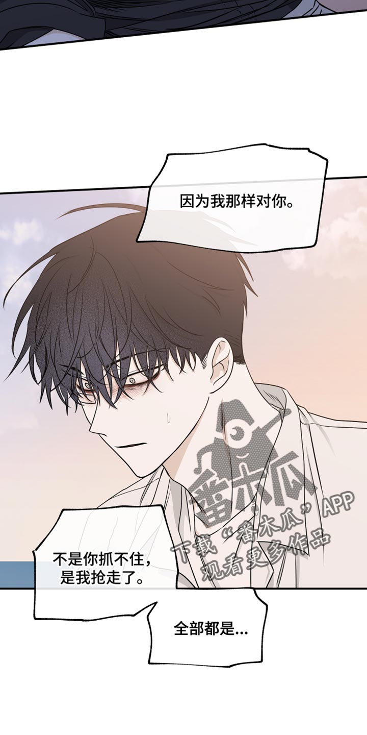 第123话10