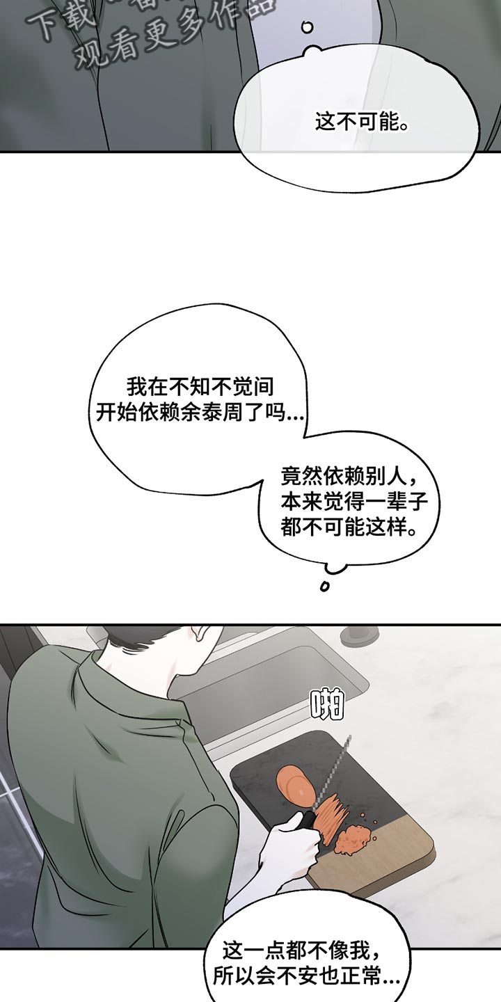 第183话12