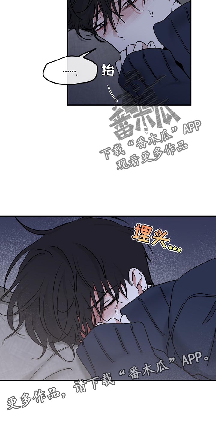 第196话16