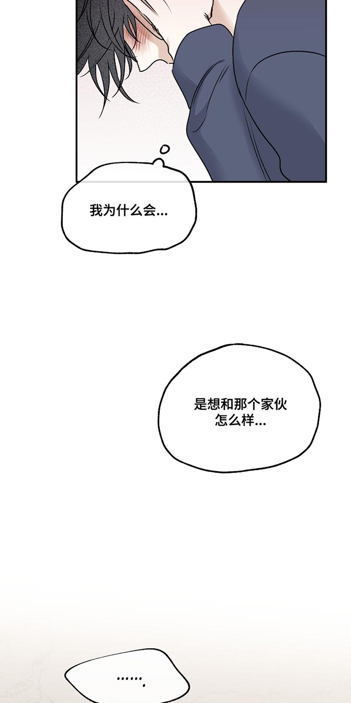 第176话5