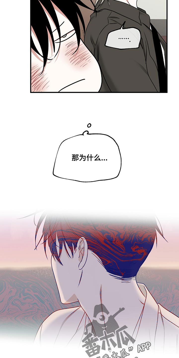第230话15