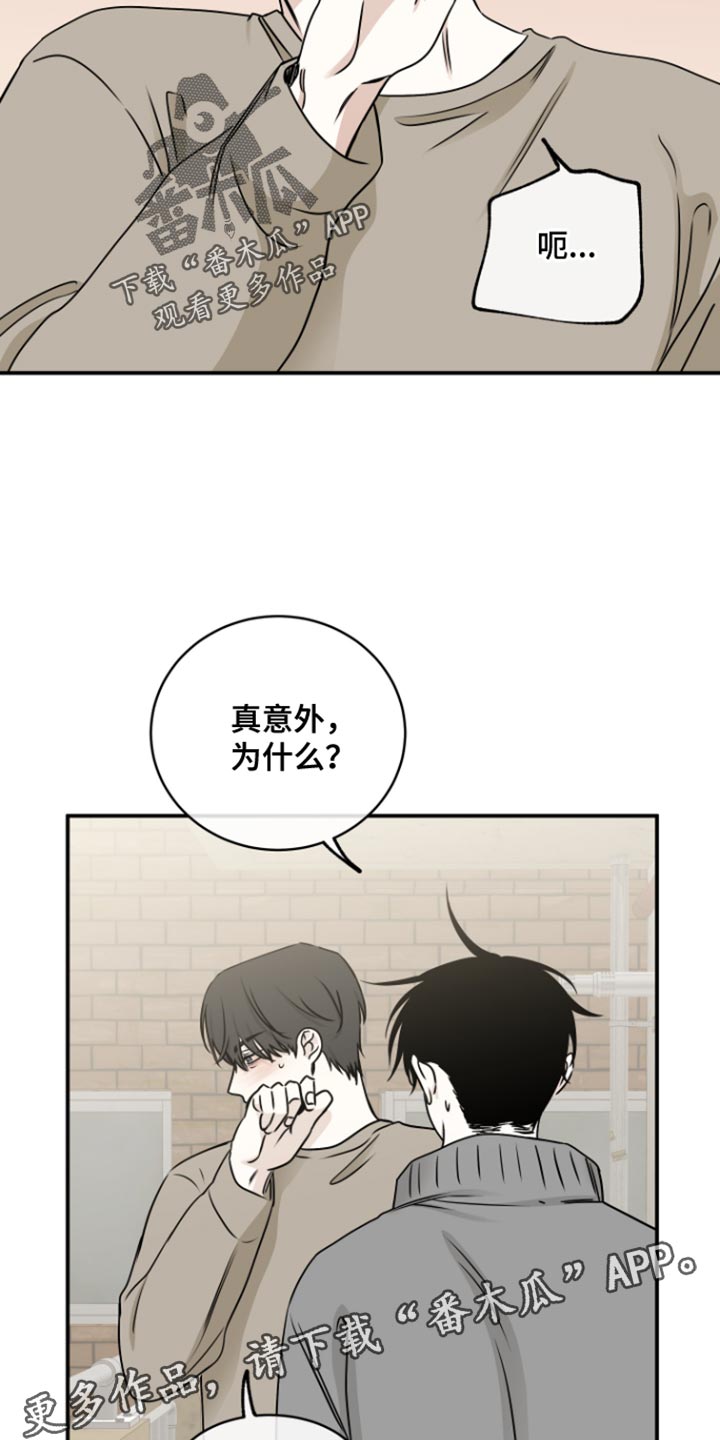 第168话18