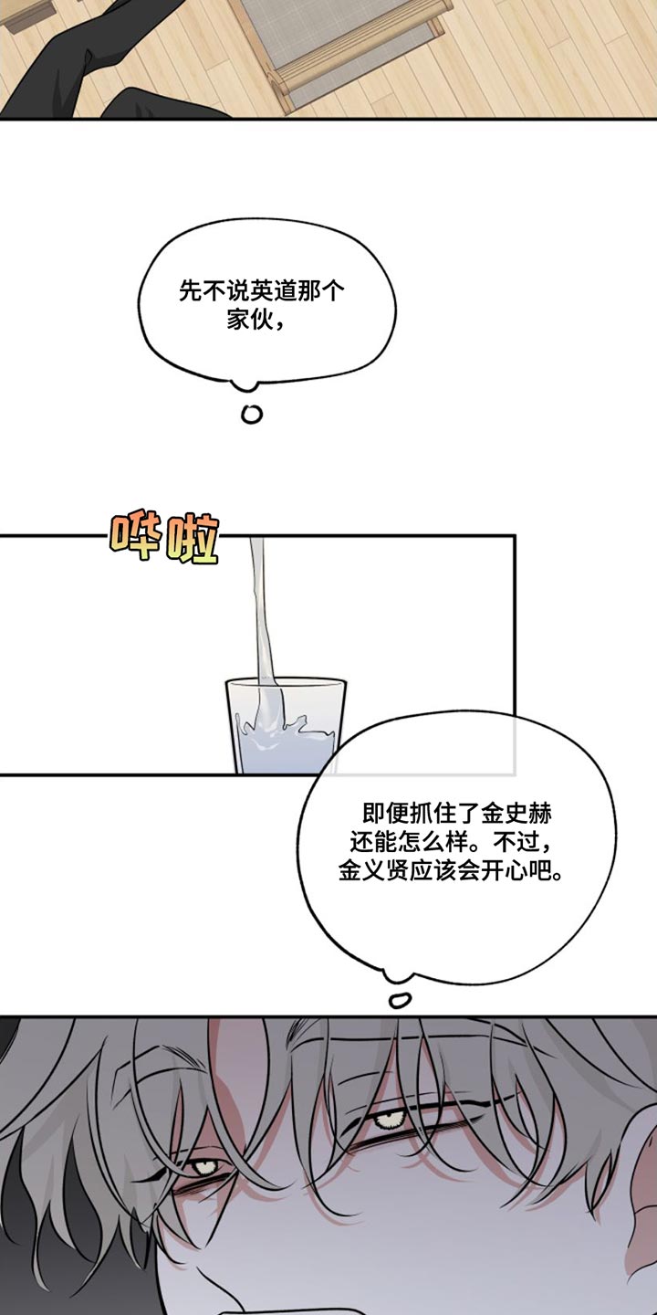 第102话14