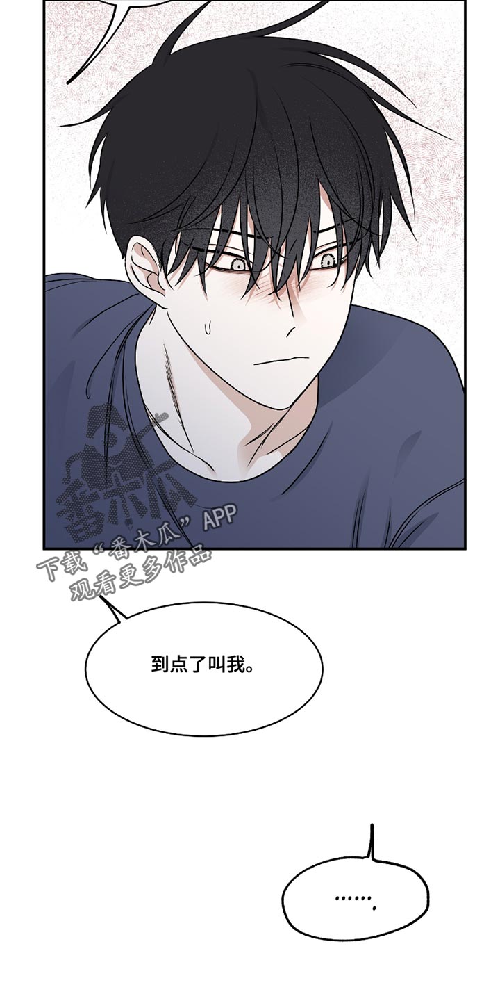 第173话12