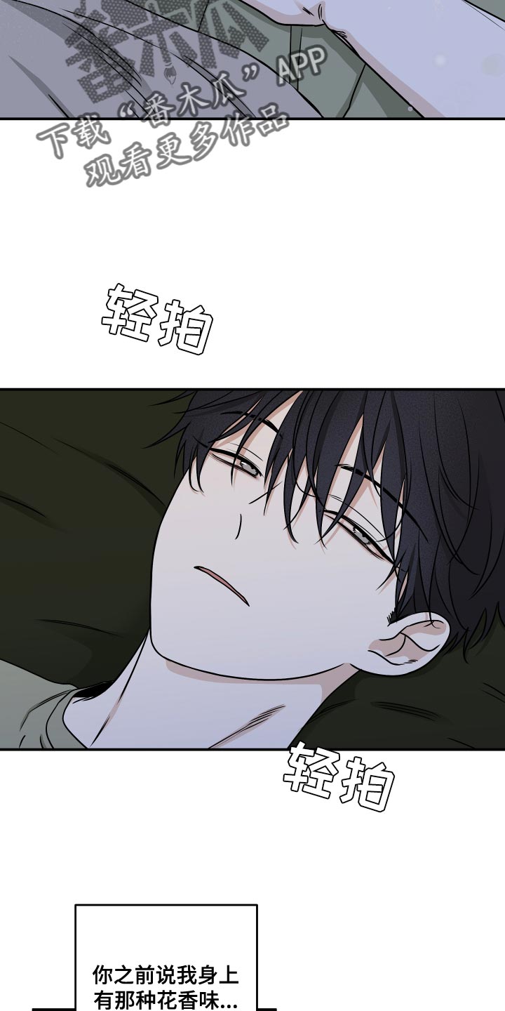 第135话12